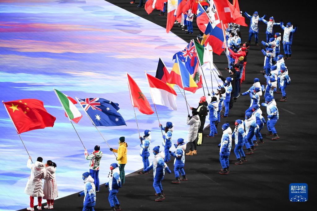 2022冬季奥运会
