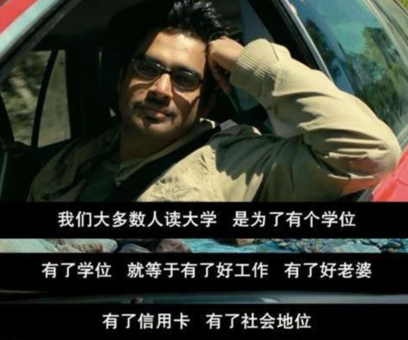 电影《三傻大闹宝莱坞》截图.jpg