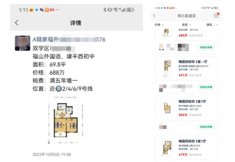 价格跌回2017年了