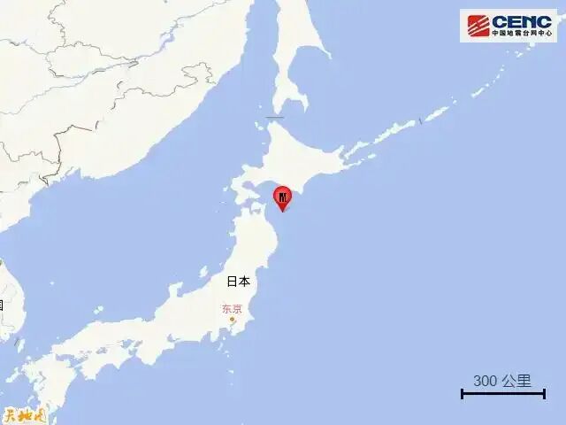 青森县东方冲附近海域发生里氏7.6级地震